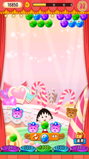 樱桃小丸子梦幻冒险(泡泡龙) v1.0 安卓版3