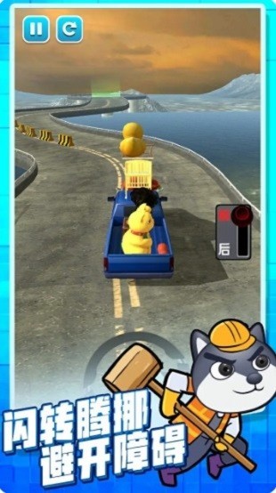 手机搬家大师游戏 v1.1.2 安卓版1