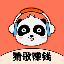 歌王猜猜猜红包版2022年