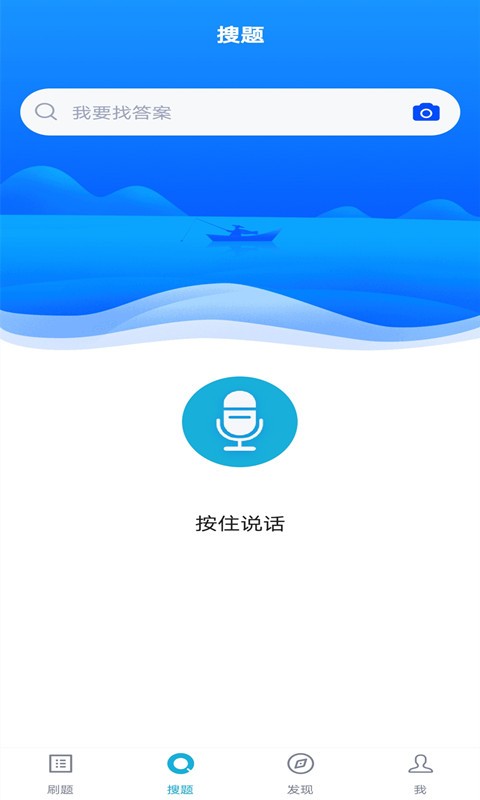 环保工程师题库 v3.5.0 安卓版3