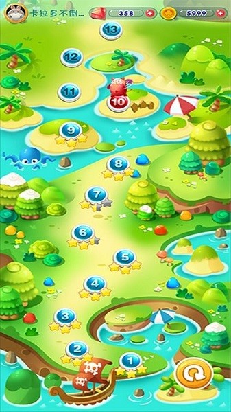 萌宠五子棋 v1.0 安卓版3