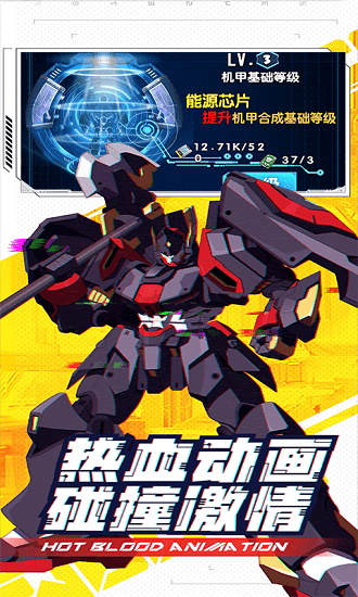 异形超能战机最新版 v1 安卓版3