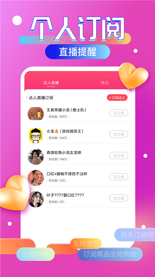 抢特价app v1.2.0 安卓版3