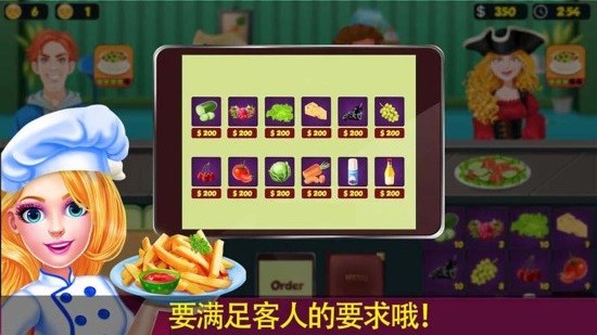妈妈爱做饭 v3.3安卓版2