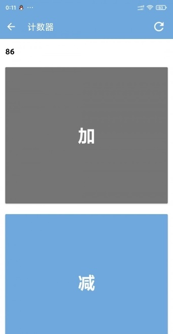 手机计数器app v1.0 安卓版1