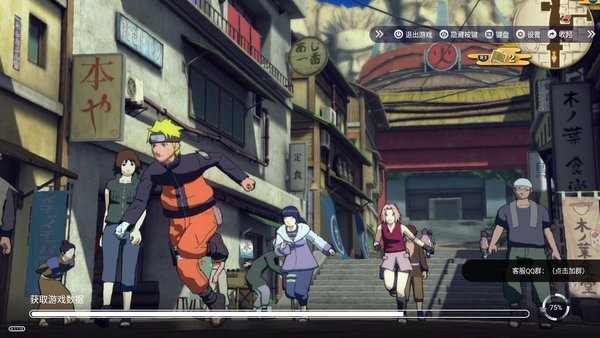 火影忍者疾风传终极风暴4中文版 v1.1.14 安卓最新版0