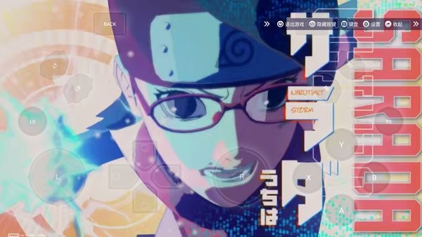 火影忍者疾风传终极风暴4中文版 v1.1.14 安卓最新版2