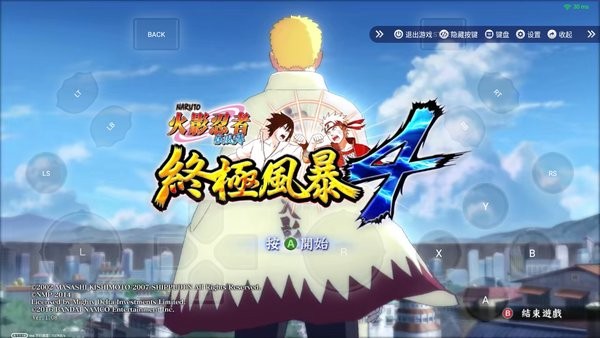 火影忍者疾风传终极风暴4中文版 v1.1.14 安卓最新版3