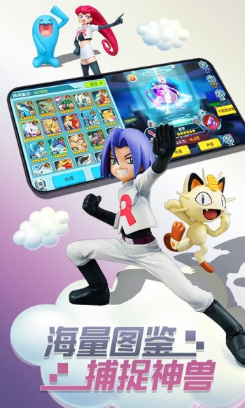 丛林鸟大冒险口袋妖怪最新版 v1.0.0 安卓版3