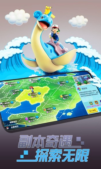 丛林鸟大冒险口袋妖怪最新版 v1.0.0 安卓版2