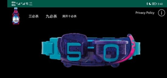 假面骑士爆丸龙变身模拟器(Rex Egg Driver) v1.5 安卓版0