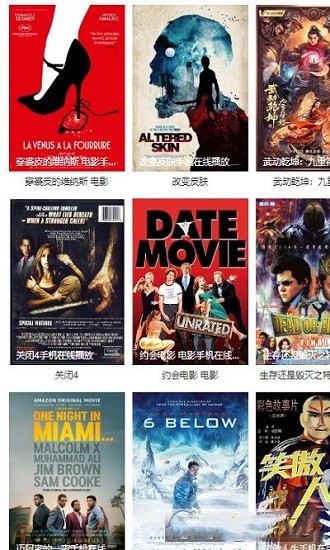 锅剧人最新版 v1.0.2 安卓版2