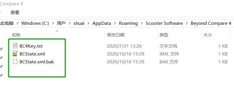 beyond compare beyond compare4