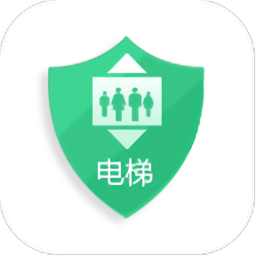 电梯应急救援中心app