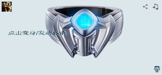 ULTIMATE BRACELET变身模拟器 v1.0 安卓版3