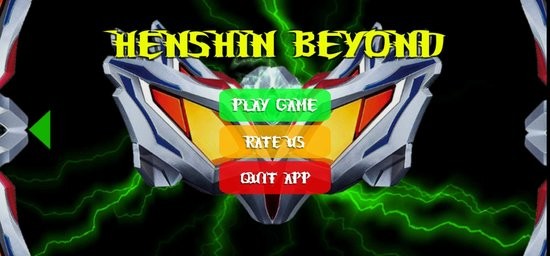 赛罗眼镜模拟器(Henshin zero beyond) v1.7.3 安卓版2