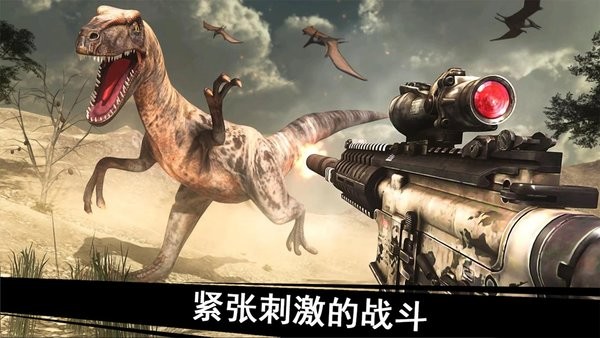 侏罗纪恐龙军团完整版 v1.7 安卓版0