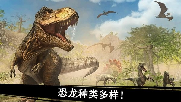 侏罗纪恐龙军团完整版 v1.7 安卓版1