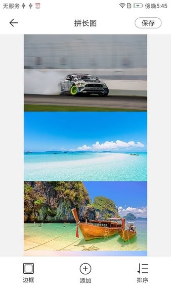 拼图专家app v1.0.5 安卓版0