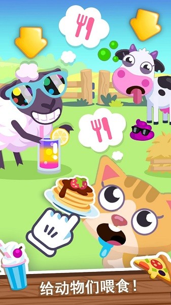 我的梦幻农场游戏 v1.0.1 安卓完整版1