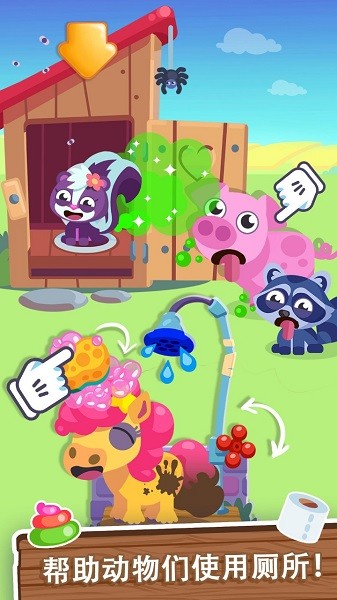 我的梦幻农场游戏 v1.0.1 安卓完整版3