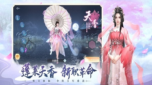 山河梦情手游官方版 v1.1.6 安卓最新版2