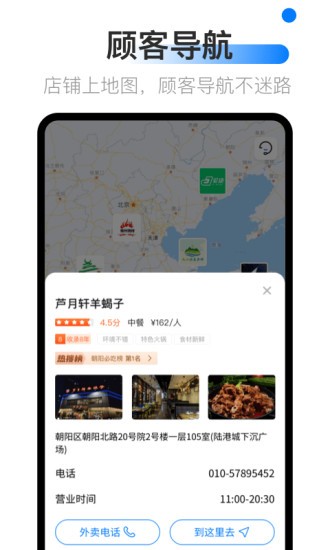 地图标注中心app v1.0.2 安卓版0