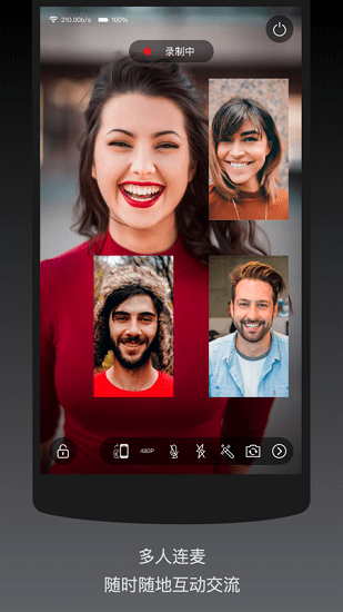 手机直播助手app v1.0.0 安卓版0