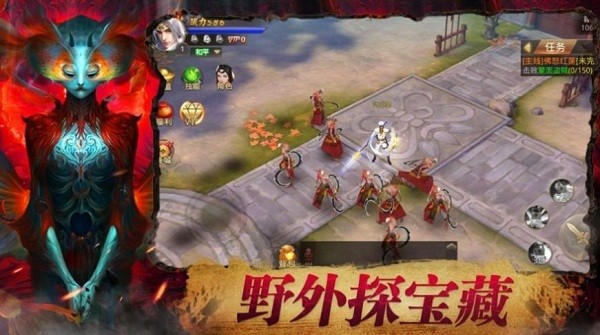 我是茅山传人手游 v1.1.6 安卓版1