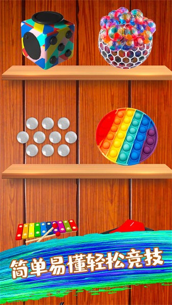 酷多多小游戏 v1.0.4 安卓版2