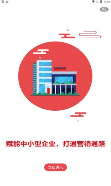 九润生活最新下载 九润生活app下载