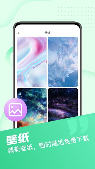 wifi小管家app v4.2.4.0.0 安卓版1