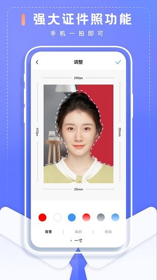 简历制作大师app v1.0.0 安卓版1
