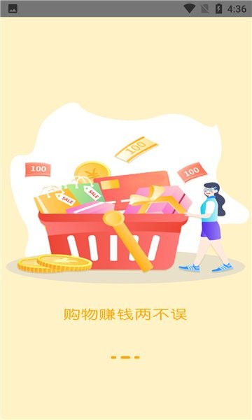 精灵易选商城 v1.0.3292 安卓版1