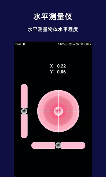AR全能指南针app v2.8.0 安卓版1