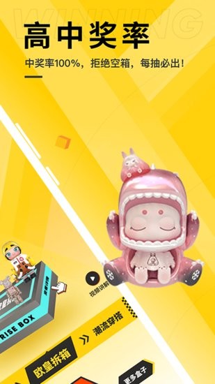 喜拆app v1.2.0 安卓版0