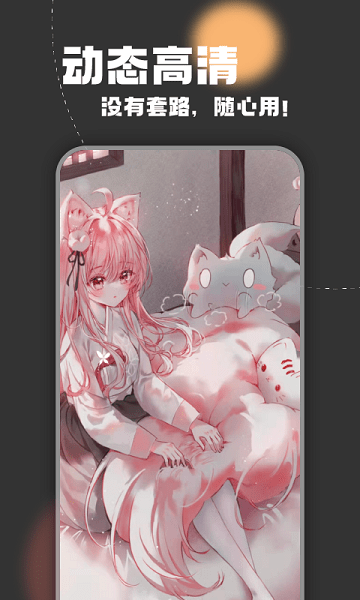 氧气动态壁纸 v1.0 安卓版2