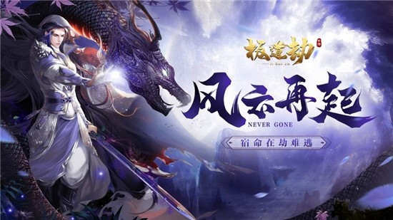 极道仙魔诀手游 v1.6.1.000 安卓版2