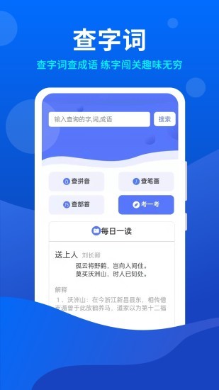小微工具箱 v1.0.2 安卓版0