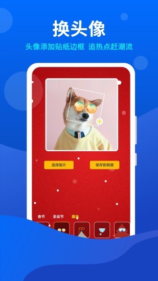 小微工具箱 v1.0.2 安卓版1