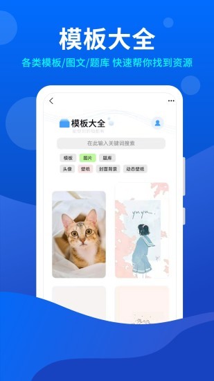 小微工具箱 v1.0.2 安卓版2
