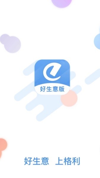 格利商户端app v1.3.8.5 安卓版0