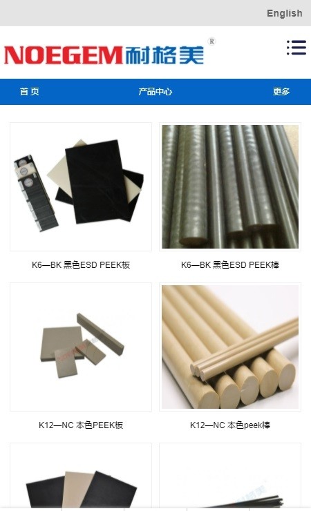 耐格美 v1.0.0 安卓版2