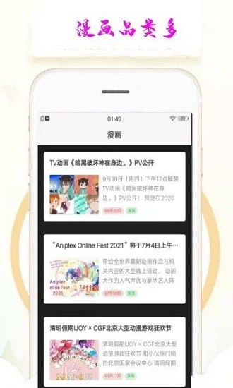 乐漫天壁纸app v1.0.0 安卓版0