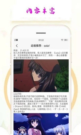 乐漫天壁纸app v1.0.0 安卓版2