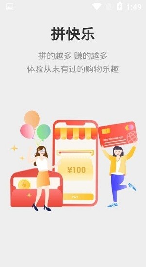 天一茶宝官方版 v1.0.0 安卓版2