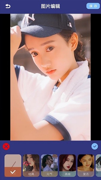 原图相机 v1.1 安卓版2