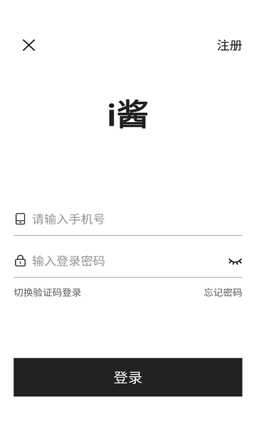 i酱 v1.14 安卓版2