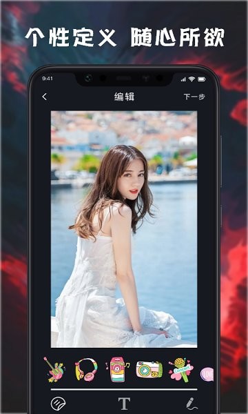 来电铃声壁纸多多 v1.1 安卓版3