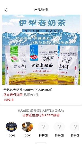 小惊喜手机版 v1.0.20 安卓版0